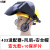 麦可辰安全帽电焊面罩自动变光电焊防护罩氩弧焊全脸焊工专用焊帽头戴式 铆钉款真彩小帽架