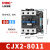 上海人民交流接触器CJX2-4011/5011/6511/8011/9511接触式继电器 8011 380V