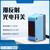 欧图卡 E3Z-T81-G(PNP对射型）15米内调方型光电开关传感器漫反射镜面反射对射型模块