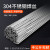 定制适用316L2F3082F不锈钢 氩弧 直条丝 亮光丝 2F焊条 316L焊丝 焊丝3.2/半公斤