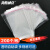 海斯迪克 HKW-127 不干胶透明自粘袋（200个）opp自封袋 收纳袋仓库塑料包装袋 20*30cm 加厚7丝