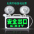 新国标消防应急灯二合一安出口消防指示牌紧急通道疏散标志 LED双面吊装左向透明钢