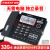 自动录音固定电话机有线座式办公室来电留言座机 G086雅士黑32G卡 送读卡器