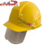 多功能工地安全帽伸缩透明防面屏护目镜施工国标建筑头盔 黄色 安全帽 SAHM-1313