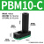 PM多级真空发生器VTMPBM2030负压产生器真空泵大吸力流量ZL112 PBM10C外置消音器