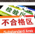捷力顺 LJS139 工厂PVC标识牌 生产车间区域划分指示牌 15*30cm  库管办公室