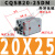 定制适用薄型气缸CQSB/CDQSB20-5/10/15/20/25/30-50D 乳白色 CQSB20-25DM