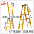 绝缘梯人字梯玻璃钢电工梯通信专用伸缩梯折叠梯防滑绝缘凳升降梯 2.5米单梯