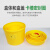 金诗洛 圆型黄色利器盒10个（圆形利器盒1L）黄色小型废物卫生所锐器盒 KT-343