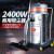 超宝吸尘器2400W大功率工商用仓库工厂车间粉尘强劲大吸力桶式工业装修用吸水机 CB80-2汽保版(三配件)