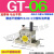 适用于GT-04涡轮K20 S30不锈钢48 60气动08/06/10/13/16振动器25 R 不锈钢GT-06