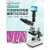 XSP-36-1600X 双目专业光学 生物显微镜学生实验检测养殖 XSP36TV640X（三目不含屏）