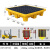 定制危废油桶防渗漏托盘化学品二次容器防泄漏防漏平台塑料栈板接油盘 C4  【滚塑款】特厚四桶托盘 1300*1300