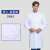 实验服化学实验室白大褂医学生隔离防护衣化工男女长袖 男士薄款 (松紧袖) S