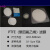 LISM定制适配PTFE滤膜聚四氟乙烯水47/50/90/100mm毫米0.1/0.22/0.45u 水47mm/0.22um50片