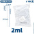 一次性塑料吸管0.2 0.5 1 2 3 5 10ml独立包装实验室巴氏吸管滴管工业品 zx塑料吸管/非独立装/2ml  100支/包