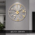 酷奇象挂钟客厅现代简约大气轻奢时钟时尚创意艺术北欧装饰挂墙钟表家用 A款金色小号：45cm 20英寸以上