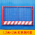 基坑护栏工地施工安全警示隔离栅栏冲孔围栏工程道路临边防护栏杆 红色网片款1.2米*2米