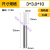 单刃柱刀木工铣刀直刀木雕亚克力钨钢雕刻刀雕刻机刀具3.175 3A级3*10