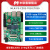 米联客MLK-F3-7010 7020 XILINX FPGA开发板ARM ZYNQ7000 701 数据3-套餐D+DAQ002卡-65M