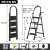 梯子家用多功能伸缩折叠梯室内人字梯加宽四五六步梯子踏板加厚梯 黑色加厚4步D型 适用2.6米高