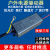 led路灯驱动电源driver防水防雷变压器投光灯户外配件镇流器通用 50W[DC22-42V1350mA]