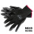 手套劳保耐磨工作橡胶乳胶防护加厚防滑防水胶皮薄款透气 N819黑手套12双 均码