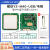 超高频模块RFID读写模块远距离射频模块UHF模组读写器模块 YZ-M40-USB+韦根 40陶瓷读卡距