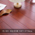 科爵实木地板红花梨非洲紫檀母婴级锁扣耐地热地暖家用环保纯原木地板 HU-A04 1平方米
