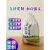 米袋布袋定制小米袋子面粉logo抽绳束口帆布袋大米10斤分装包装袋 大米袋C款 5斤装
