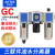 气动三联件气源处理器GC200/300/400-06-08-10带自动排水 GC200-06F1 GC400-10F1 3分接口 差压排水式