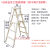 简易装修木头梯子 实木水电安装装修木梯 松木双侧梯 简单工具梯 12米加厚四步（3X5保够
