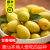 荣嵘橄榄水果 甜种金灶三棱金玉潮汕特产 纳种1斤