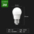 雷士照明（NVC）led灯泡节能E27大螺口 3W 6500K白光