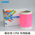 GOSIM CPM标签打印机贴纸 彩贴机贴纸 粉红色100mm*10m/卷