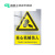 电力施工警示牌定制铝合金电力安全标志牌 危险废物 铝合金40*60cm