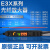 欧姆E3X-NA11/NA41/HD10/HD11/HD41/ZD11光纤传感器放大器 反射2米（备注螺牙） E3X-NA11国产替代