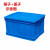 HITTERY 收纳箱 575-350箱+黑色聚氨酯加厚轮 蓝色 加盖（单位：套）