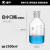 蜀牛 高硼硅小口瓶细口瓶3.3小口瓶 实验室试剂瓶 磨口瓶 高硼硅小口 透明2500ml 