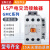 LS产电 交流接触器GMD/GMC(D)-9/12/18/22/32/40/50/65/75/85 GMC-12 AC36V