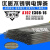电焊机用A102不锈钢电焊条 E308-16白钢焊条 焊接304 201 308钢材 体验装 (10支 )20mm