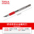 拓利亚 KS020003 舒适性铝合金雕刻刀