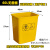 废弃物垃圾桶黄色无盖桶加厚塑料污物桶废物医院生活灰色小号 60L黄色无盖桶