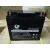 光盛蓄电池GS12V17A12A9A7A24A100A主机消防电梯ups电池6v10a电池 6v12
