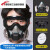 焊工专用口罩防尘口罩防工业粉尘灰尘透气口鼻罩打磨电焊高 KN95高效滤棉  30片
