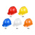 垟迪贝铭 AQM1 安全帽 ABS材质带透气孔 五色可选 均码 单位：个
