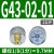 压力表G36/G43/G33-10-4-2-01-01-02 ZG46 G43-2-01