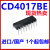 直插 CD4017BE 芯片 4000系列 CMOS逻辑器件 DIP16 CD4017BE全新国产普通质量