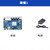宏达硕 开发板 orangepi 5 plus RK3588芯单板+电源;16G