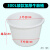 大号加厚牛筋圆桶大容量家庭用储水桶食物级酿酒发酵塑料胶桶可配盖 300L（矮款）加厚牛筋桶